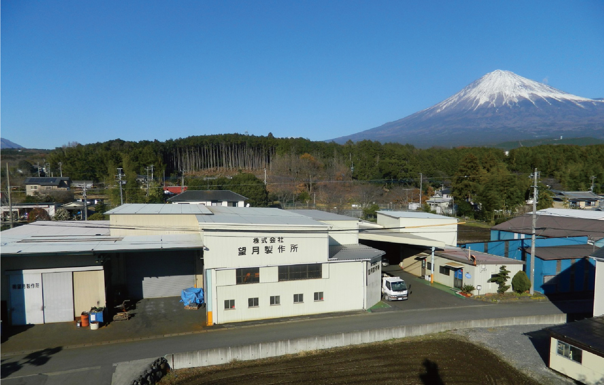 望月製作所　本社工場